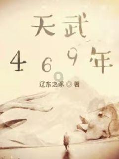 重力骑士
